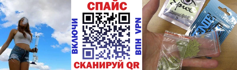 БУТИРАТ оксибутират  Бахчисарай 