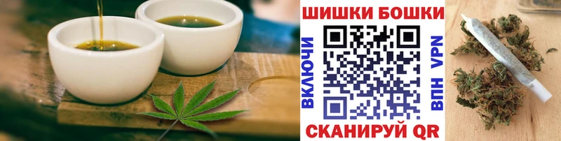где продают   Бахчисарай  Canna-Cookies конопля 