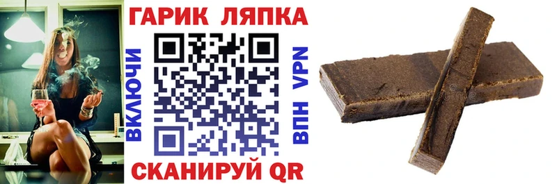 ГАШ индика сатива  Бахчисарай 