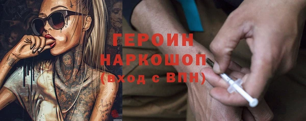 кокаин премиум Осинники