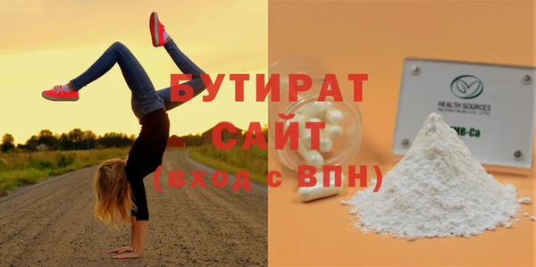 а пвп мука Балабаново