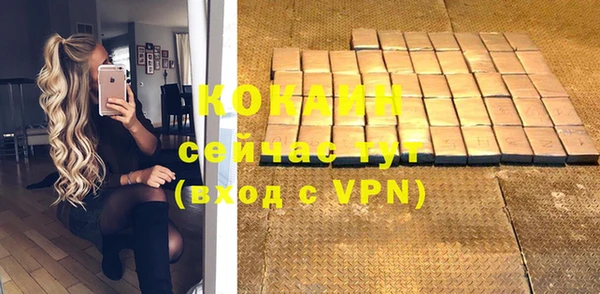 COCAINE Балахна