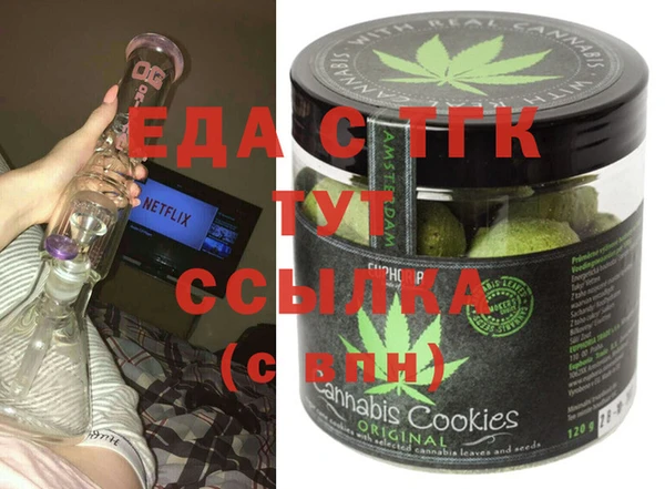 COCAINE Балахна