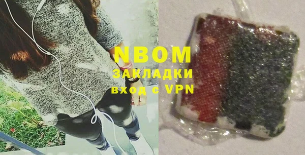 COCAINE Балахна