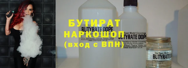 а пвп мука Балабаново