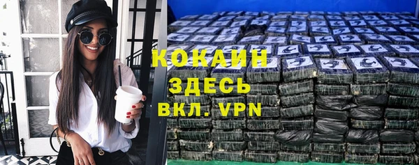а пвп мука Балабаново