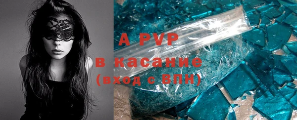 спайс Осташков