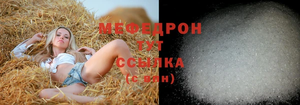COCAINE Балахна