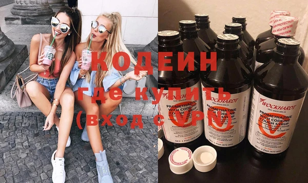COCAINE Балахна