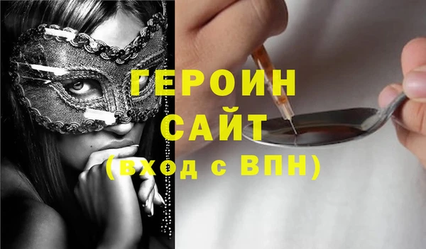 COCAINE Балахна