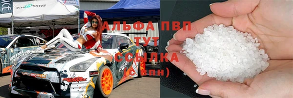 а пвп мука Балабаново