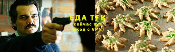 COCAINE Балахна