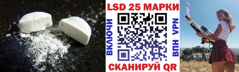 Лсд 25 экстази кислота Бахчисарай