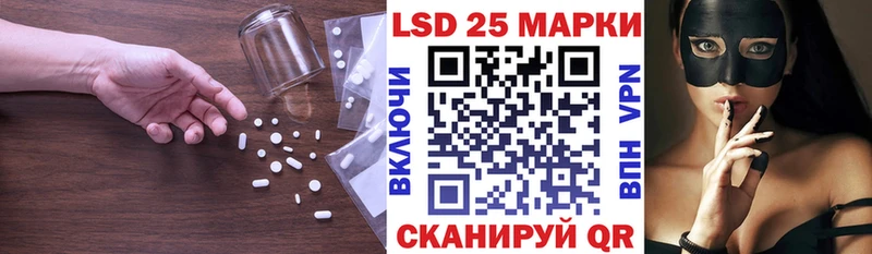 что такое   Бахчисарай  ЛСД экстази кислота 