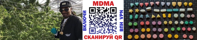 MDMA VHQ  Бахчисарай 