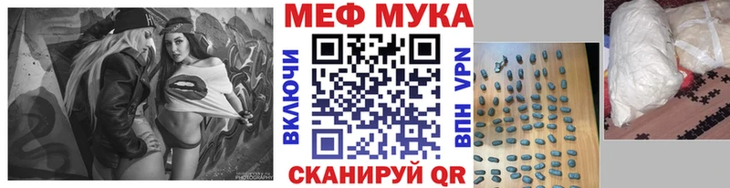 hydra ссылка  Бахчисарай  Меф 4 MMC  как найти закладки 