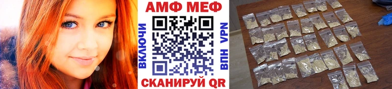Метамфетамин пудра  Бахчисарай 