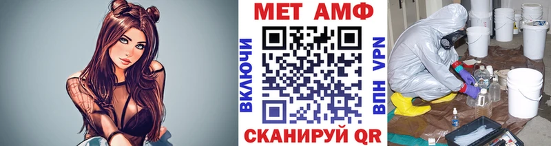 МЕТАМФЕТАМИН Декстрометамфетамин 99.9% Бахчисарай