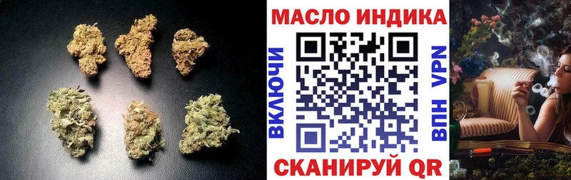 Дистиллят ТГК концентрат  купить   Бахчисарай 