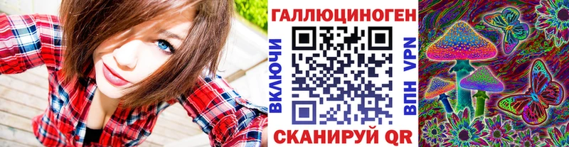 Псилоцибиновые грибы MAGIC MUSHROOMS  Бахчисарай 